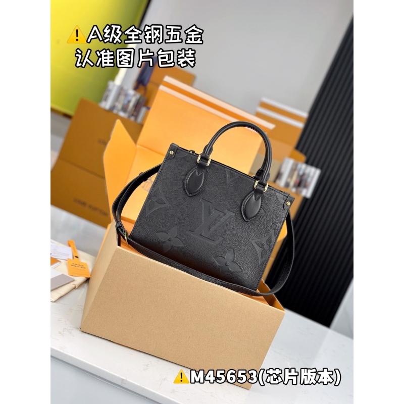 LV Shopping Bags
